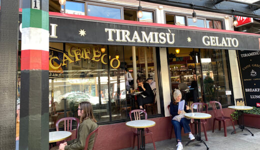 【サンフランシスコ】ノースビーチ（イタリア街）にあるローカルに人気のカフェ★Caffe Greco